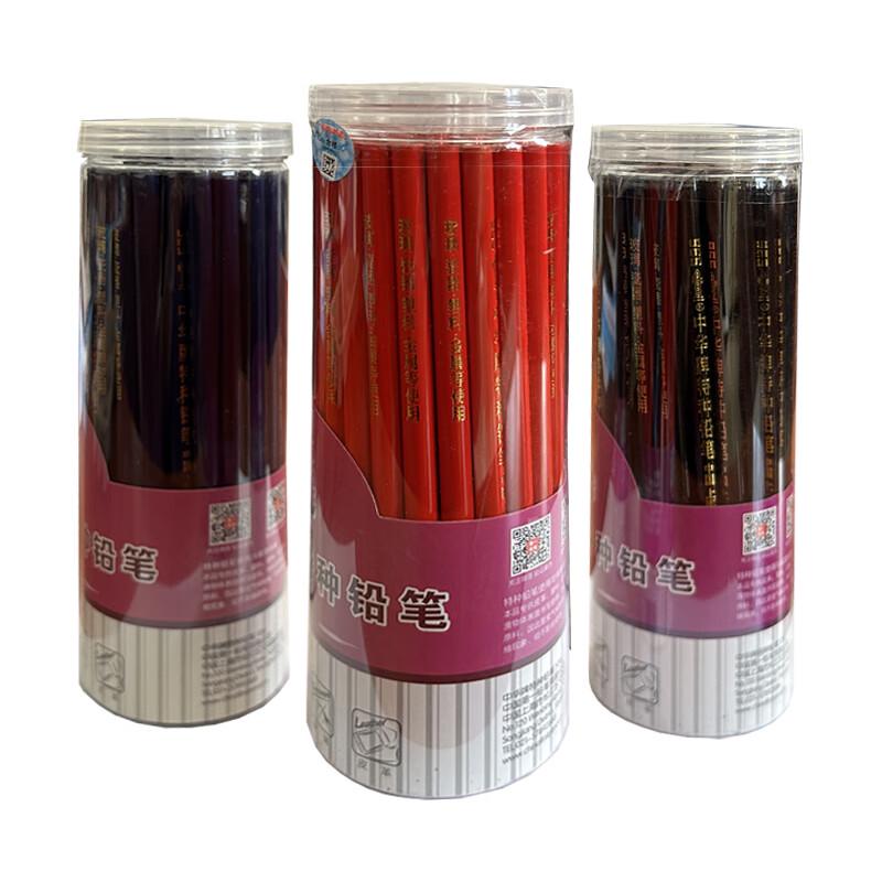 Wanfu Wooden Round Barrel Colored Pencils, 12-Count Set