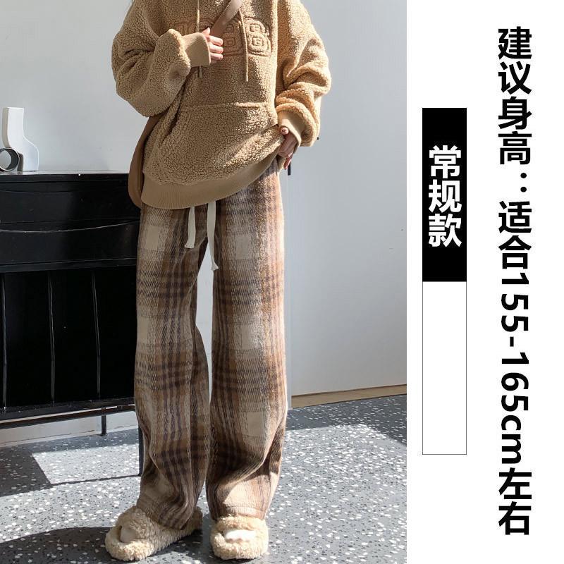 Woolen plaid pants women's spring new high-waisted coffee-colored casual straight-leg pants, thin and narrow wide-leg pants