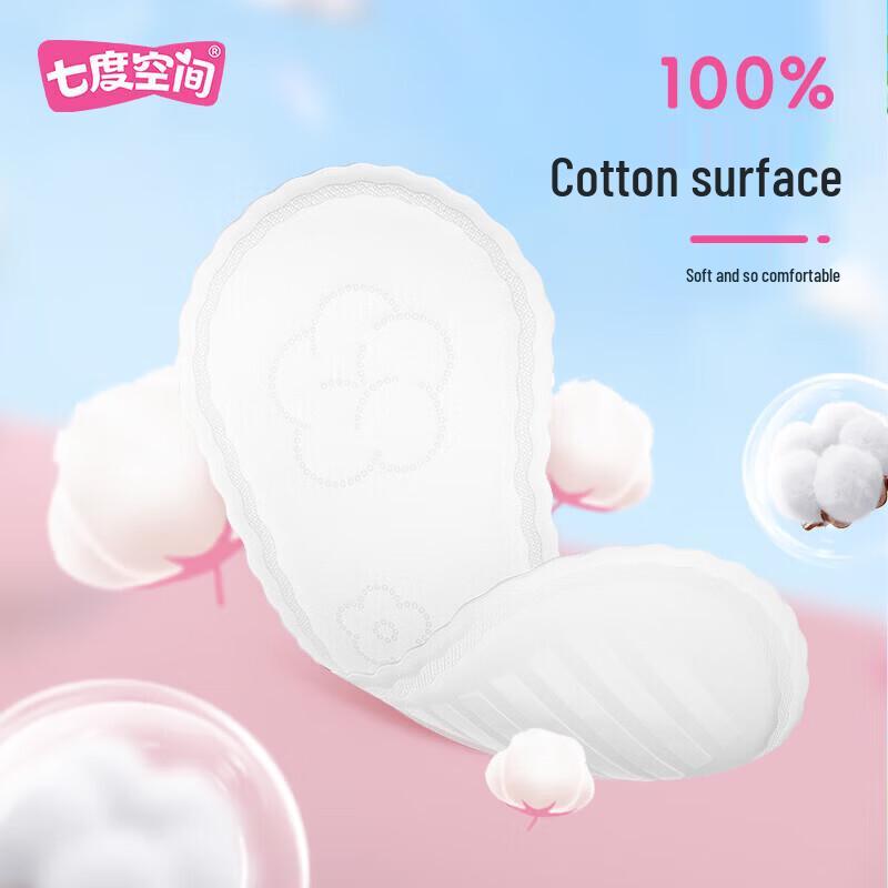Seven Degrees Space Elegant Day & Night Sanitary Pad Combo