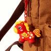 Yousheng Horse Keychain Portable Key Holder Pendant with Auspicious Clouds Flowers 2026 Year of Horse Bag Key Chain Pendant