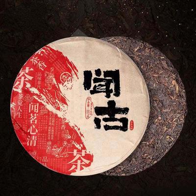 357g Torta di Tè Puerh Menghai Maturo Yunnan Invecchiato Pu-erh Tè Cotto Tè Nero Cinese