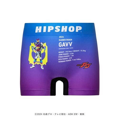 [Hip Shop] Kamen Rider Gab Nahtlose Boxershorts für Kinder