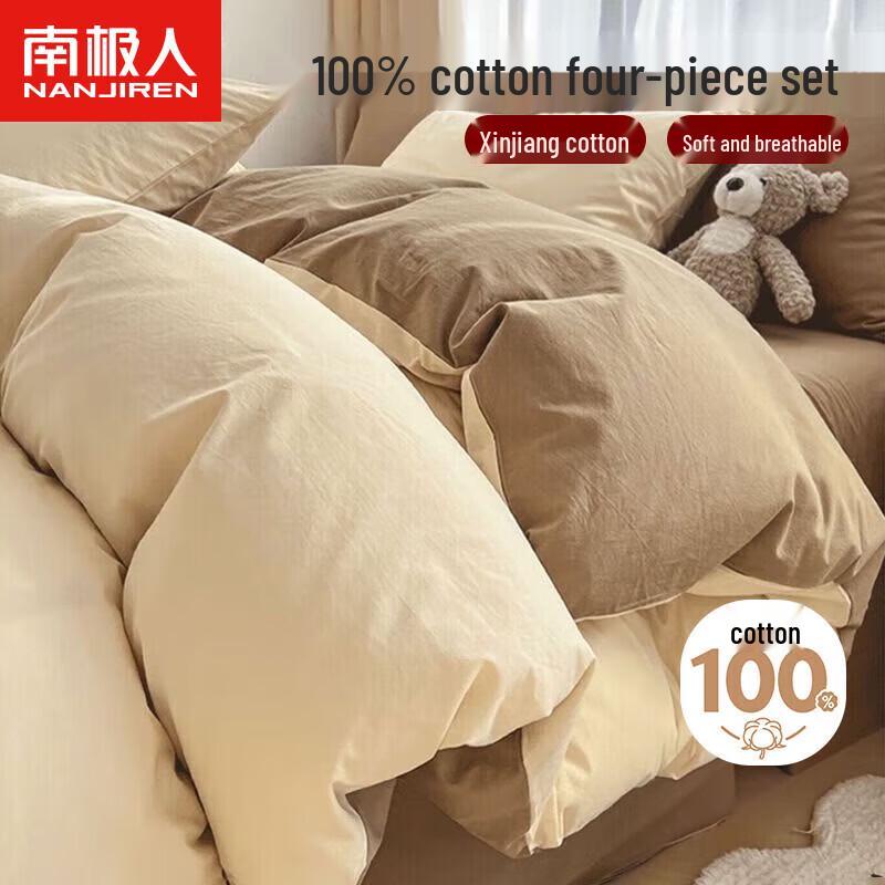 Nanjiren 100% Cotton 4-Piece Sheet Style Bedding Set