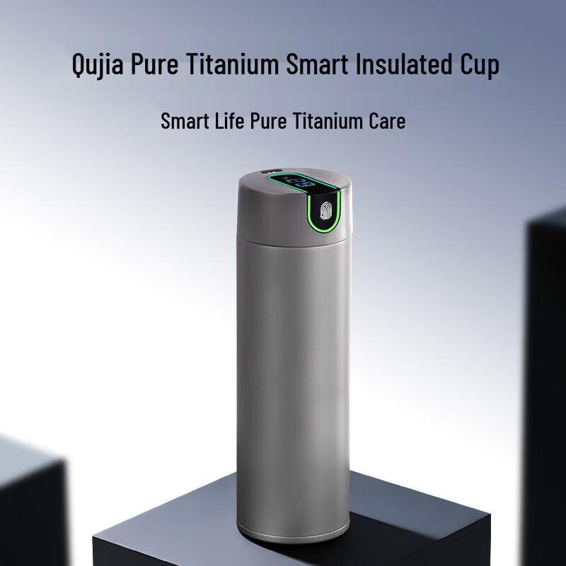 Funjia Titanium Smart Insulated Mug with LED Display, 450ml