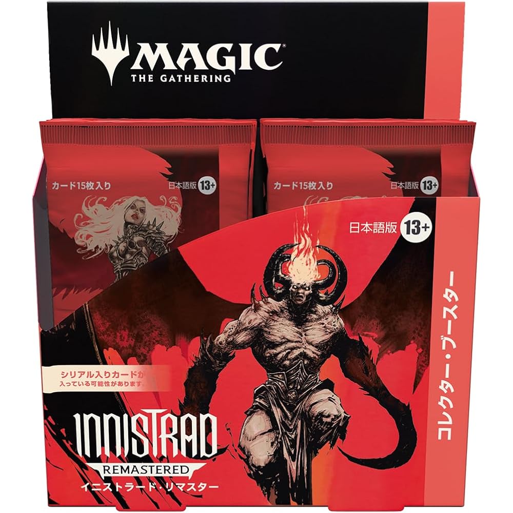 Magic: The Gathering Innistrad Remastered Collector Booster Japanese Ver. (Box 12 Pack) MTG Treca...