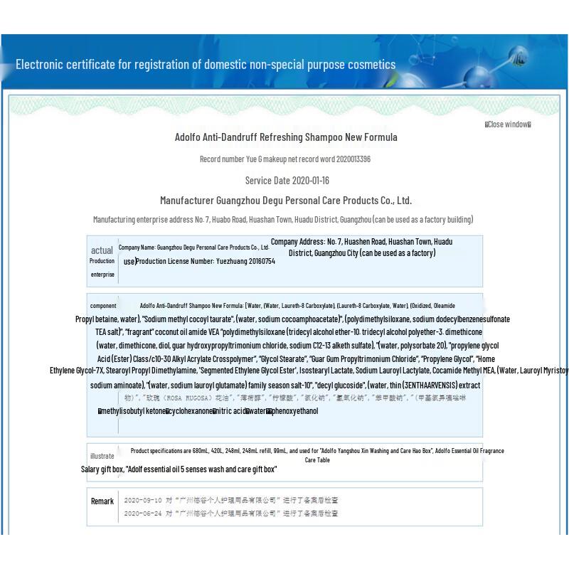 Adolph Dandruff Relief Shampoo with Travel Set