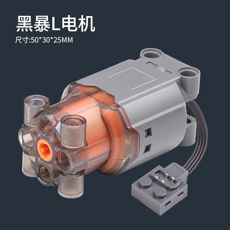 Building Block Motor Lithium Battery Functions Toys Implement Servo Remote PF Compatible with Lego High-tech Parts