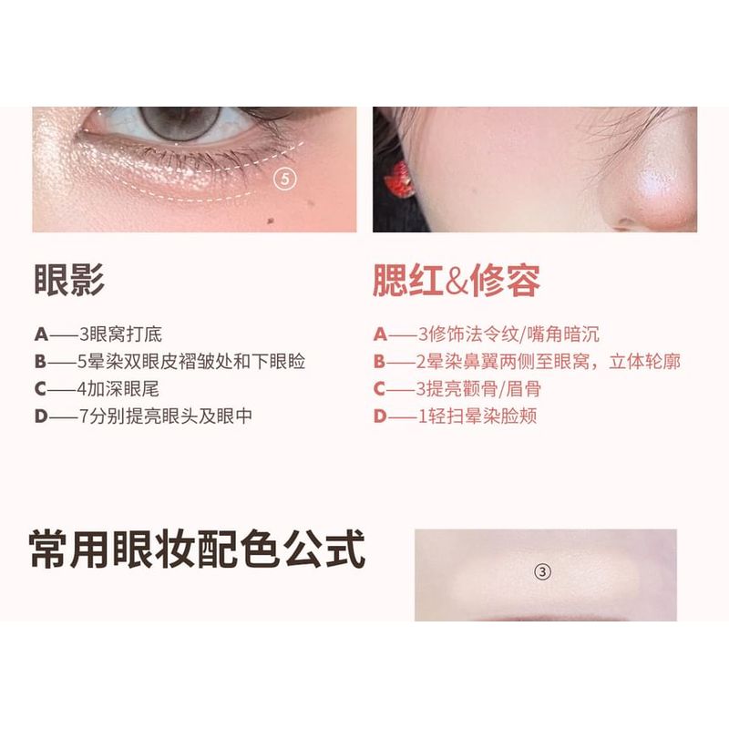 CCSHEER - Folding Pocket Eyeshadow Palette - 2 Types