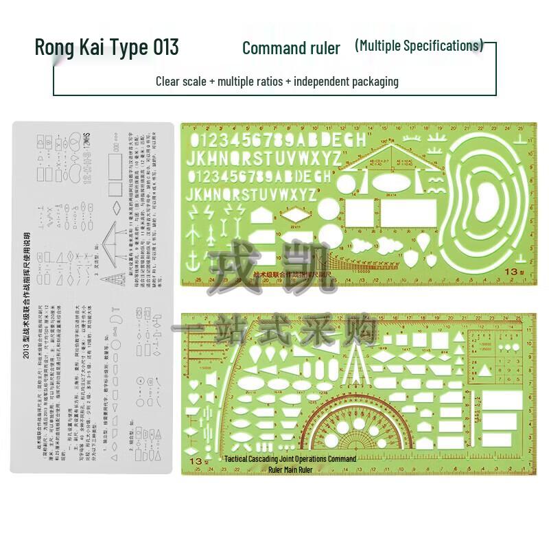 Outdoor Command Ruler Drawing Tool Set