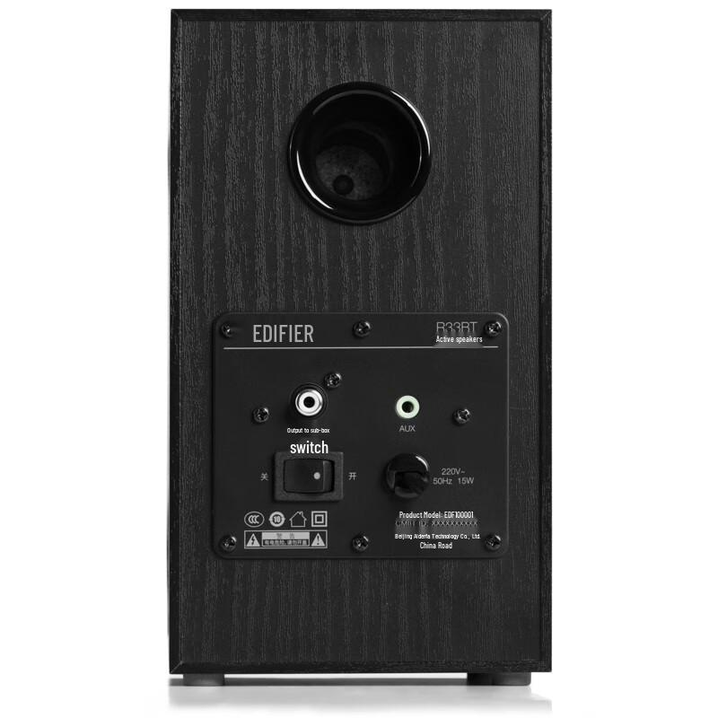 Edifier R33BT Wooden Wireless Bluetooth Speaker