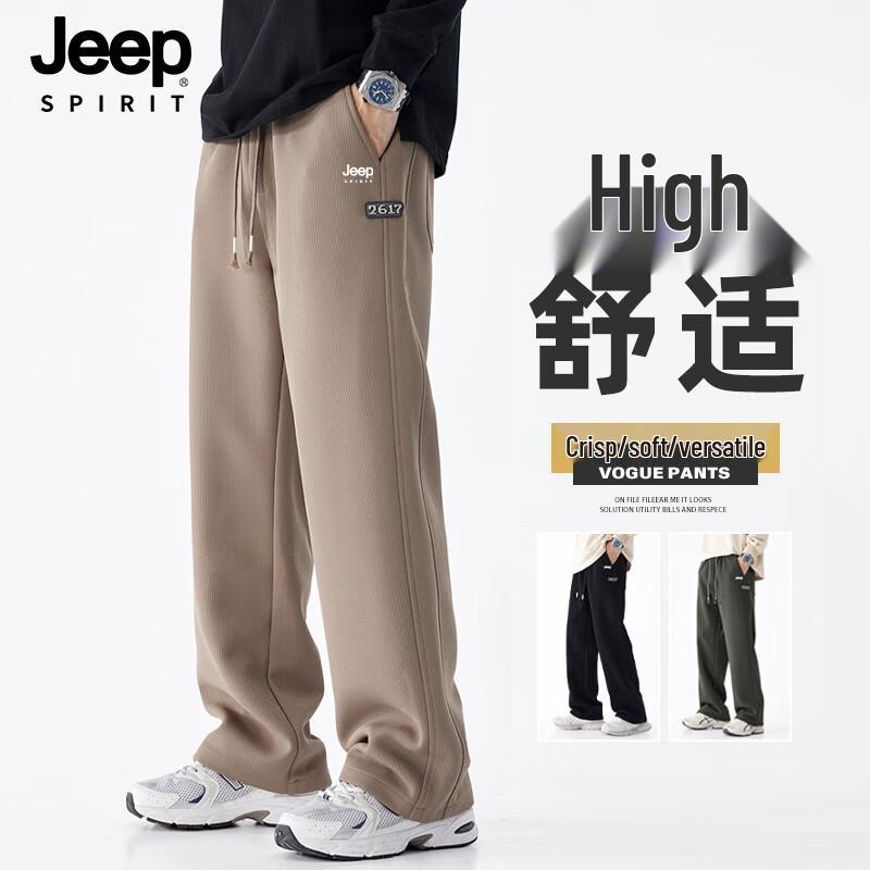 

Мужские повседневные брюки JEEP SPIRIT свободного кроя на шнурке M