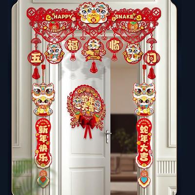 Snake-themed Lunar Year Decor Non-woven Hanging Tassels Colorful Door Curtain Flag Chinese Character Lintel Sticker