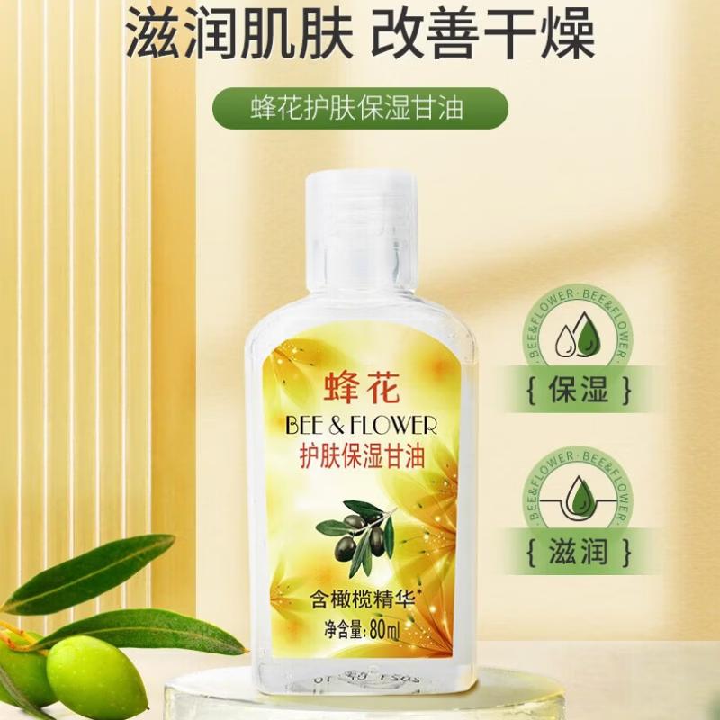 Bee & Flower Moisturizing Glycerin with Olive Essence