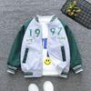 Spring and Autumn Boys Letter Cardigan Jacket Children's Baseball Uniform Jacket Casual Sports Jacket
