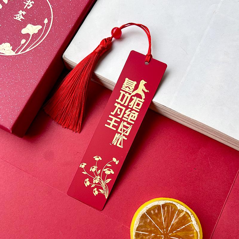 Exquisite Brass Carved Metal Bookmark: Motivational Study Gift for Students