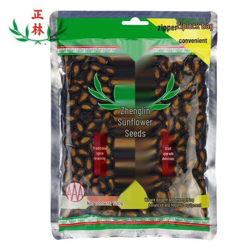 Zheng Lin 3A Five-Spice Large Black Watermelon Seeds, 500g