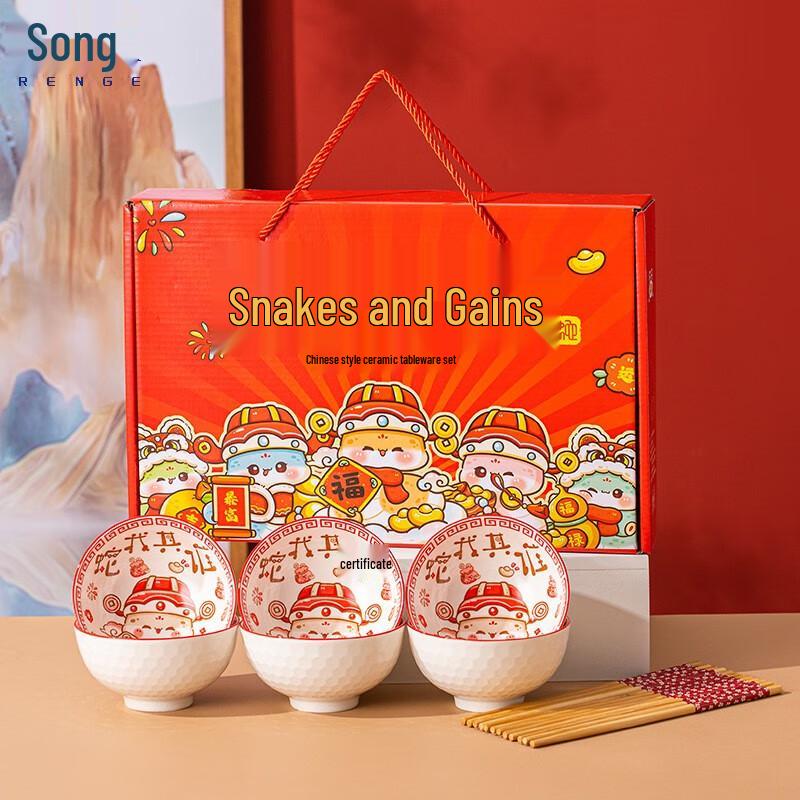 Renge National Tide Ceramic Tableware Gift Set