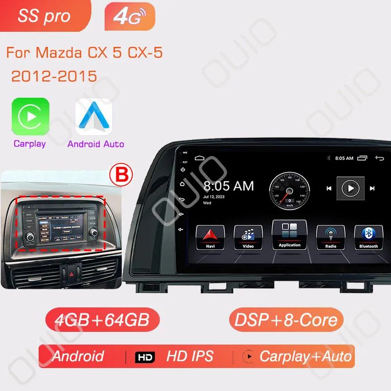 8GB+128GB Android 13 Radio For Mazda CX5 CX-5 2012 2013 2014 2015 Car Stereo Multimedia Player Carplay Auto GPS Navigation 2DIN