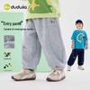 Dudu Family Kids' Spring Sports Pants - Boys' & Girls' Sweatpants