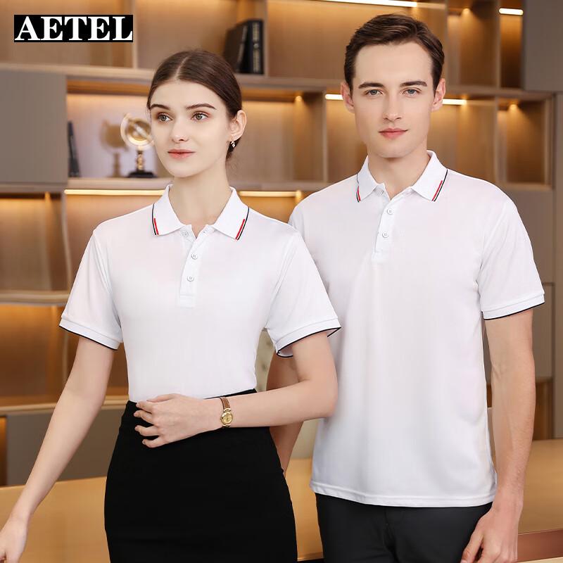 AETEL Short Sleeve Polo Work Shirt