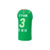 LiNing CBA Series Professional Basketball Color Block Quick Dry Cool Competition Jersey Men tops Wild-Green AAYTA57-1