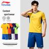Teenager Quick Dry Running Sports Set