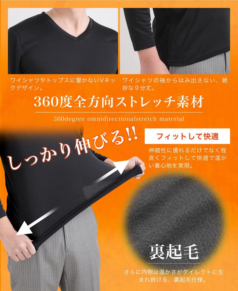 Long Sleeve Length Thick Moisture Quick and Size 1 Piece [Business Support] V-Neck 9/10 Undershirt, Wicking, Drying, Lightweight, Warm, Cold-Proof,