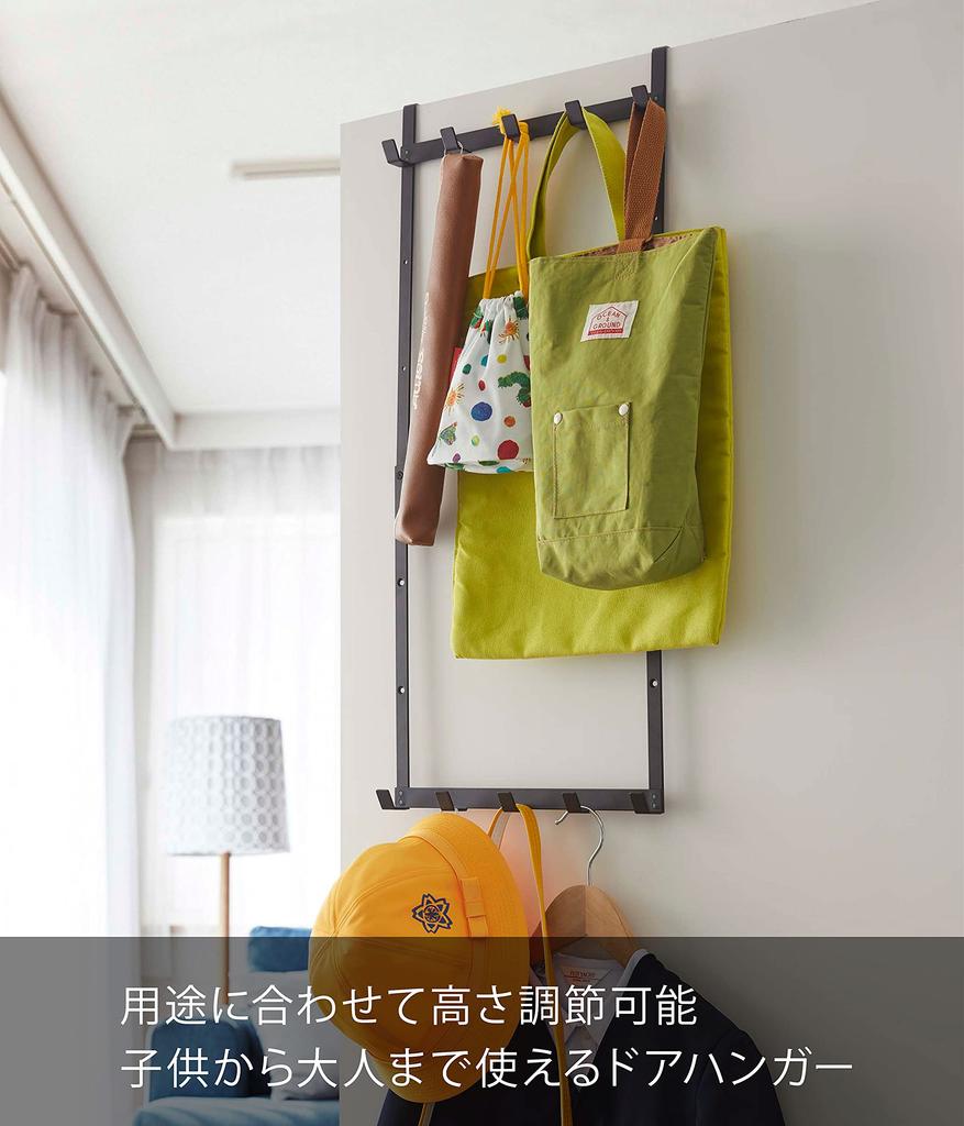 Umeraș pentru ușă Yamazaki 4893 reglabil pe înălțime, negru, aprox. W30XD7.