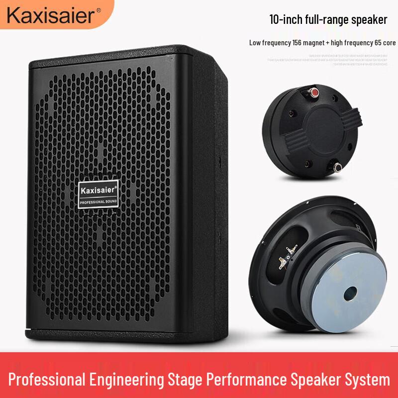 

KAXISAIER A10 10-inch Full-Range HIFI Speaker