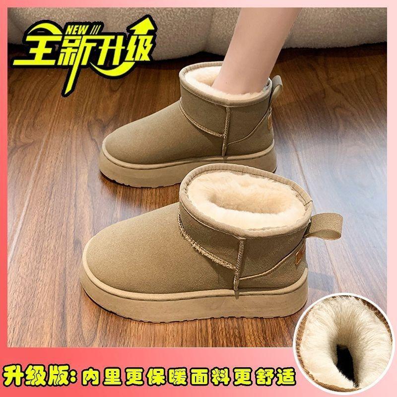 Snow boots women's thick-soled outer wear 2025 winter new fur integrated short boots thickened cotton shoes non-slip warm shoes