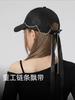 Women 2026 Spring New Chain Streamer Black Satin Baseball Cap Hard Top Shows Small Face Sun Peaked Cap