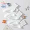 Unisex Kinder Sommer Dünne Netz Mittellange Weiße Baumwollsocken (5 Paare)