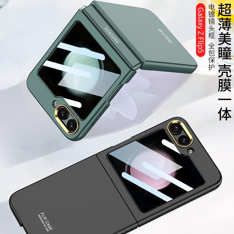 Applicable To Samsung Z Flip1 Mobile Phone Case Ultra-thin Contact Lenses Metal Lens Case Film Integrated Flip1 Anti-drop Protective Case