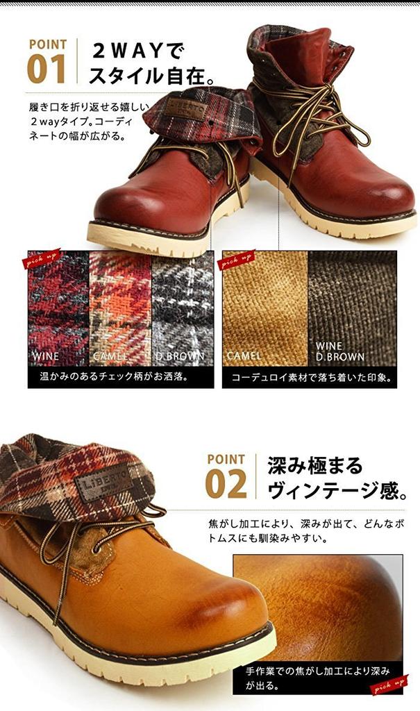 LIBERTO EDWIN Work and Cold Size Men's 2-Way Boots, Rain/Trekking Shoes, Fold-Up, Waterproof, Weather, 27cm, D/Brown