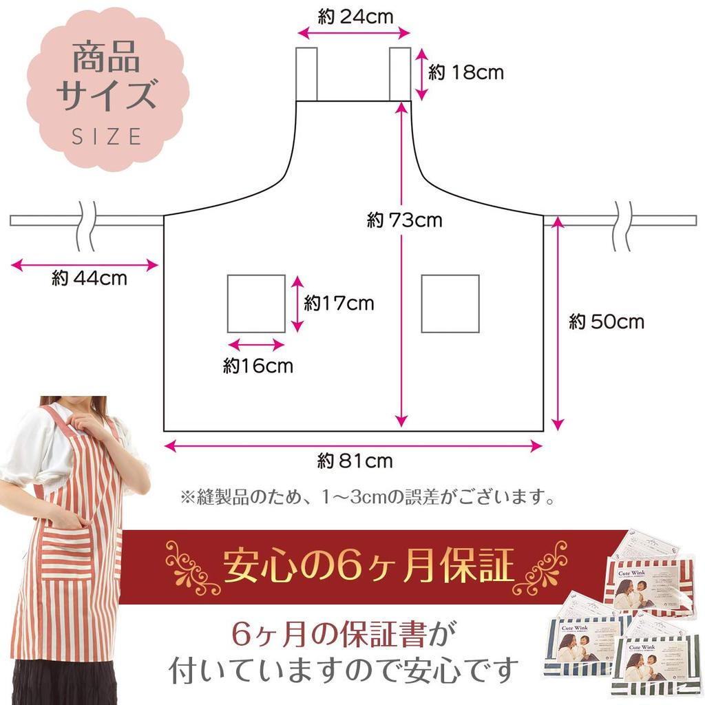 Cute Wink Women's Simple H-Shaped Apron In GreenStripes, Scandinavian Style