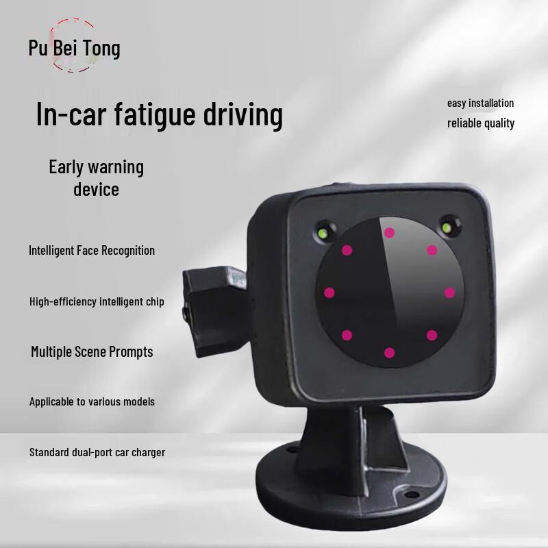 Driver Fatigue Monitor чёрный