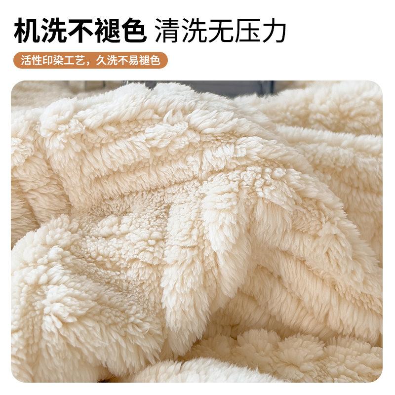 Winter Thick Warm Blanket, Office Nap Blanket, Sofa Cover Blanket, Milk Velvet Blanket