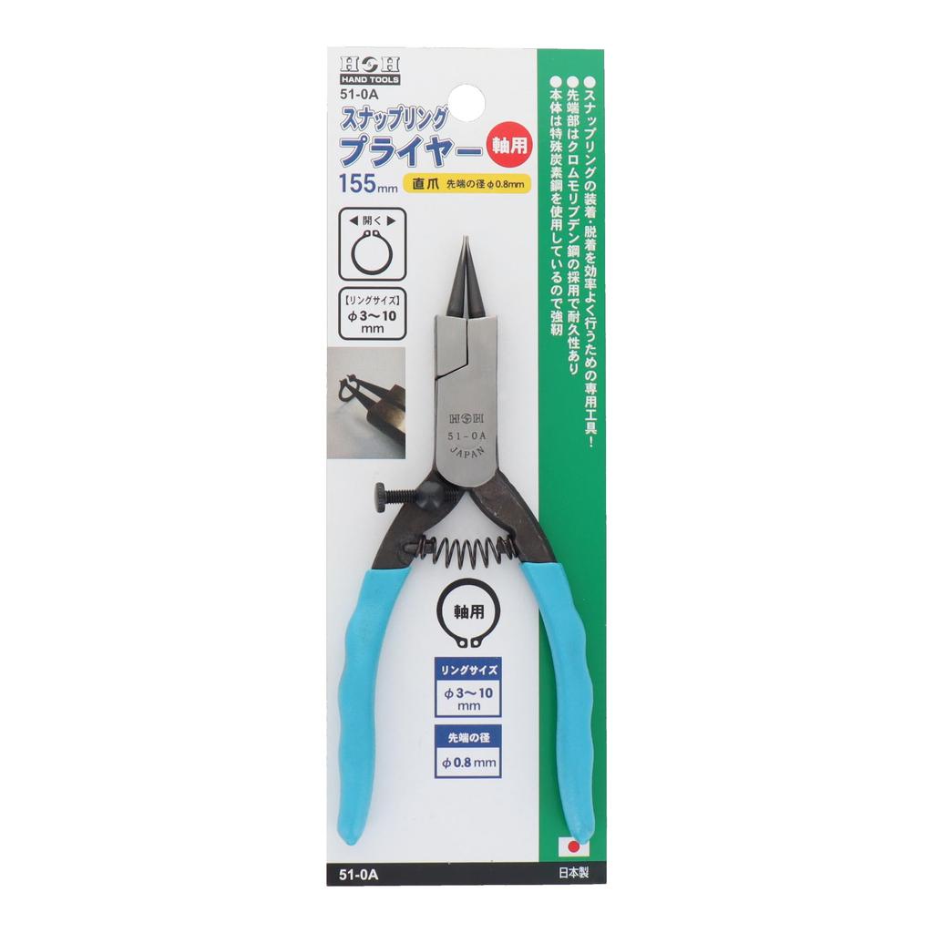 Sankyo Corporation Snap Ring Shaft Type H&H Pliers, (Straight Jaws), 155mm, 51-0A