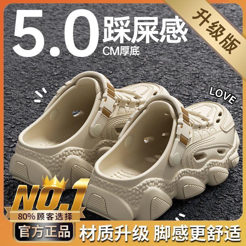 Student sandals hole shoes summer 2025 new outer wear dual-purpose beach sandals non-slip thick-soled sports explosion