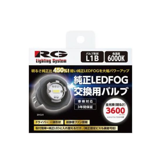 RACING LED Fog Light L1B 6000K Part GEAR/RG Number RGH-P901