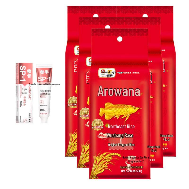 

Jasmine Whitening Toothpaste & Wuchang Rice Gift Set