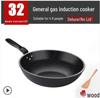 Wu Tuo Maifan Stone Non-stick Frying Pan, 32cm with Lid