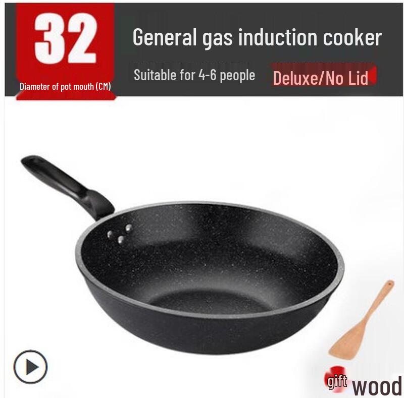 Wu Tuo Maifan Stone Non-stick Frying Pan, 32cm with Lid