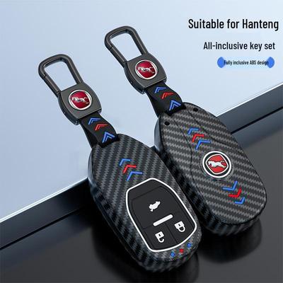 Metall Schlüsselhülle Set für 17-21 Hanteng New Energy X7/X7s V7 X5Max - Personalisiertes Design