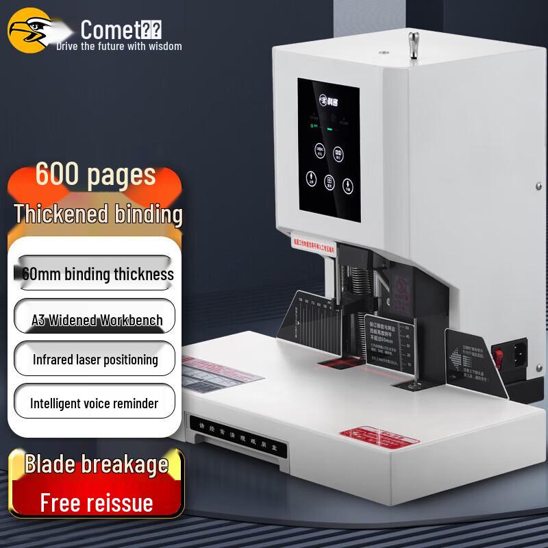 Comi CM-60G Automatic Financial Document Binding Machine