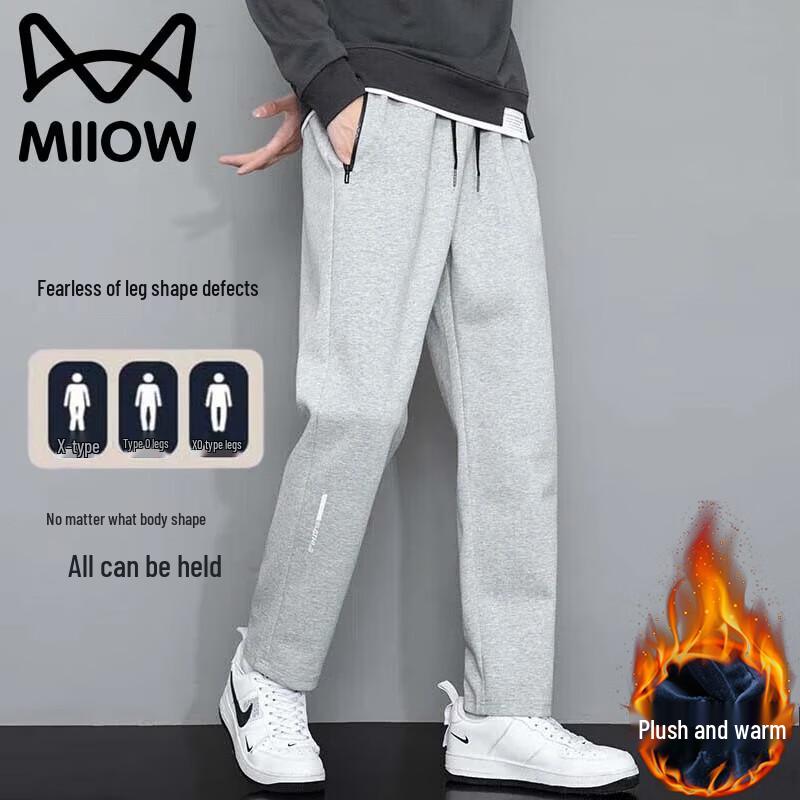 MaoRen Men's Casual Sports Pants