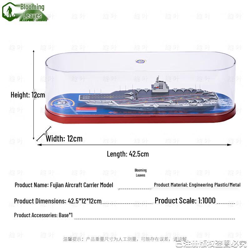 Fujian Aircraft Carrier Model