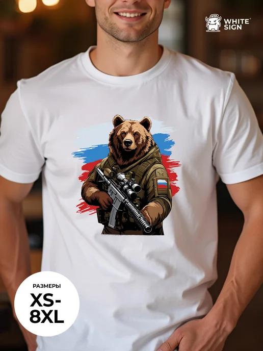 Oversized T-shirt with Defender of the Fatherland print S