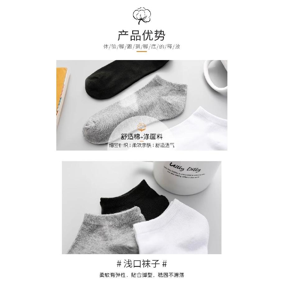 Women's and Men's Socks, Odor-resistant and Sweat-absorbing Short Socks, Summer Thin Low-cut Shallow Invisible Boat Socks, Universal