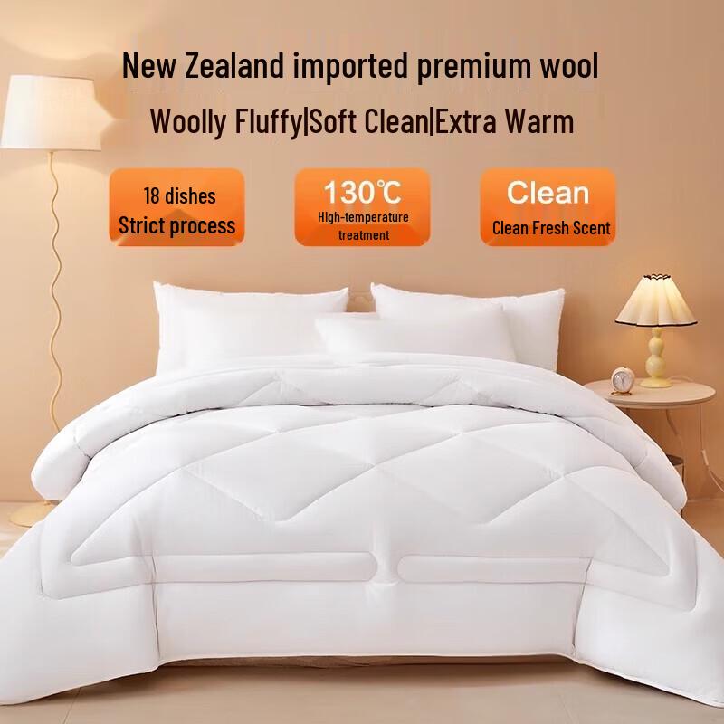 HLA 100% New Zealand Wool Winter Quilt
